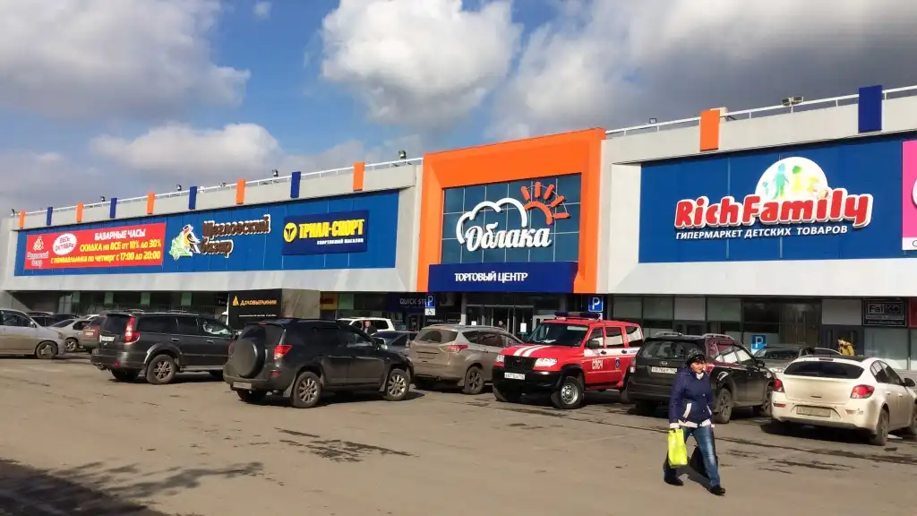 kemerovo trung tam thuong mai oblaka