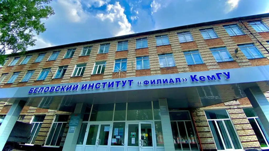 kemsu chi nhanh belovsky