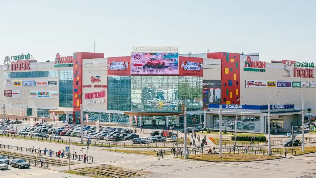 magnitogorsk trung tam thuong mai family park