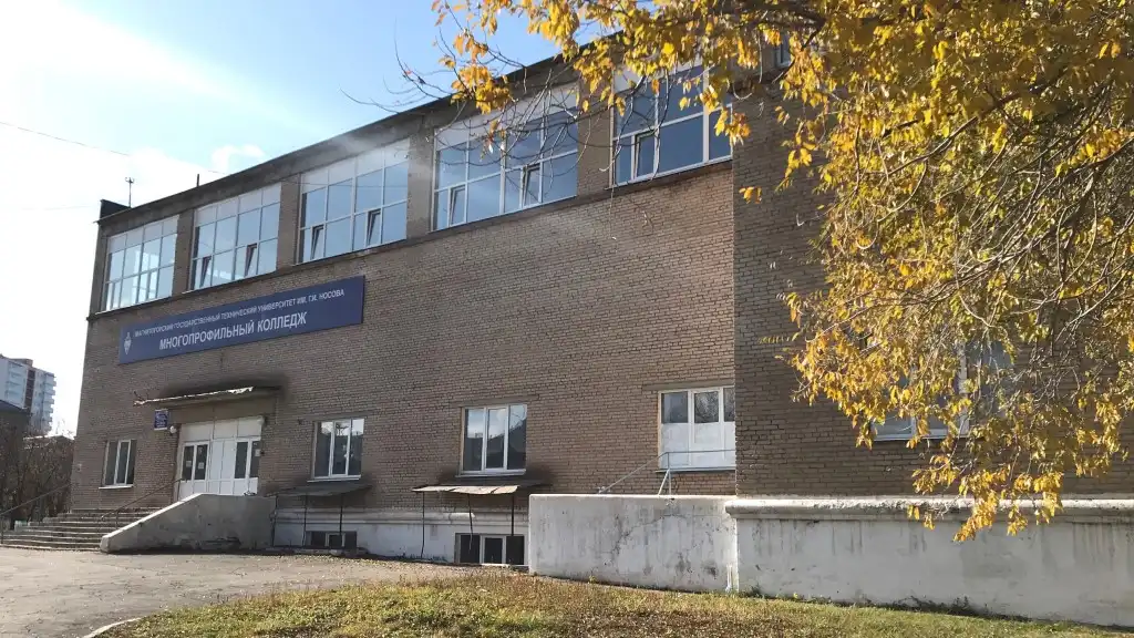 Đại học Kỹ thuật quốc gia Magnitogorsk 4 magtu cao dang bach khoa