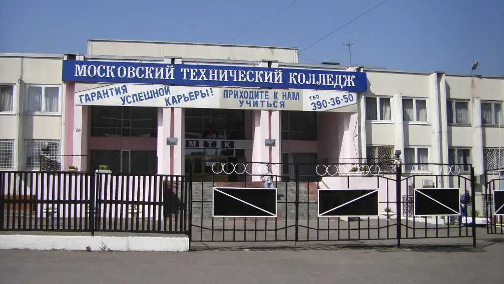 Đại học Công nghệ sinh học Nga 22 mgupp cao dang cong nghe quoc te