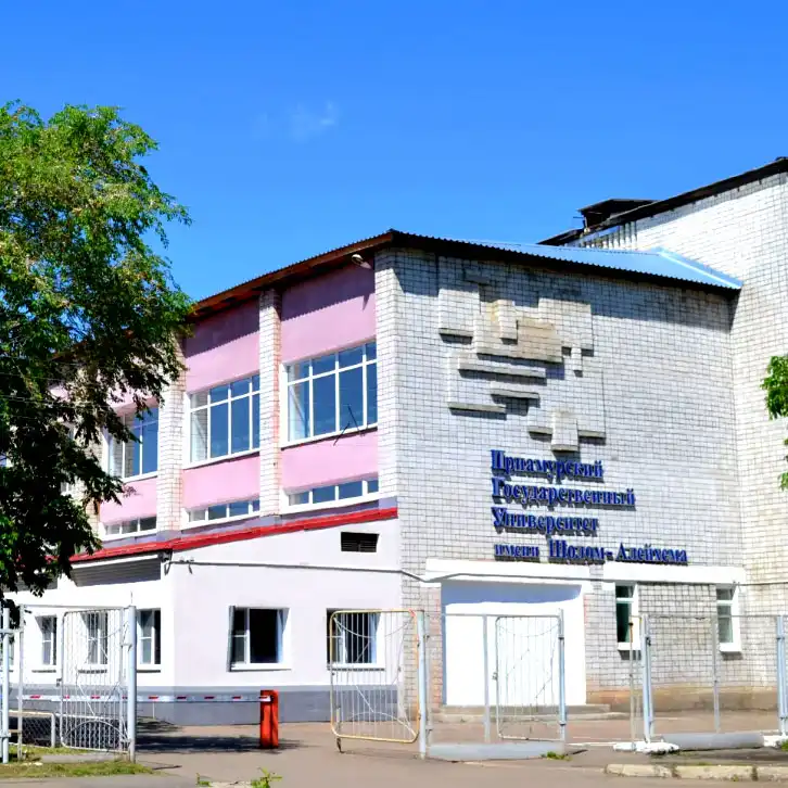 Danh sách các trường đại học Nga 16 pgusa