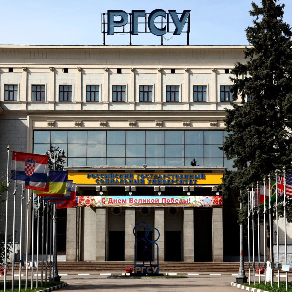 Danh sách các trường đại học Nga 12 rgsu 1