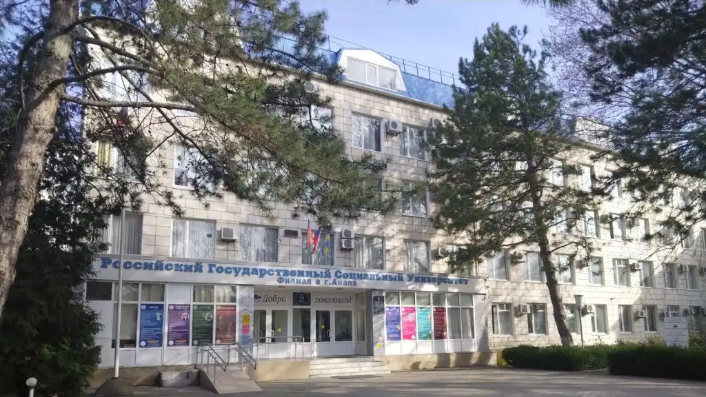 rgsu chi nhanh anapa