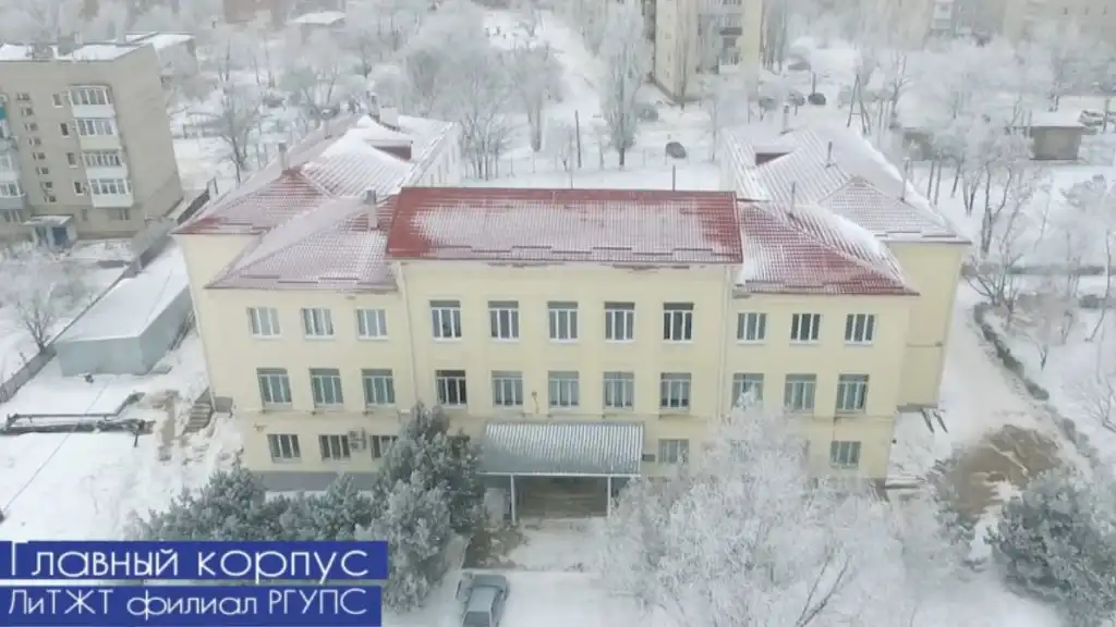 rgups cao dang duong sat likhov