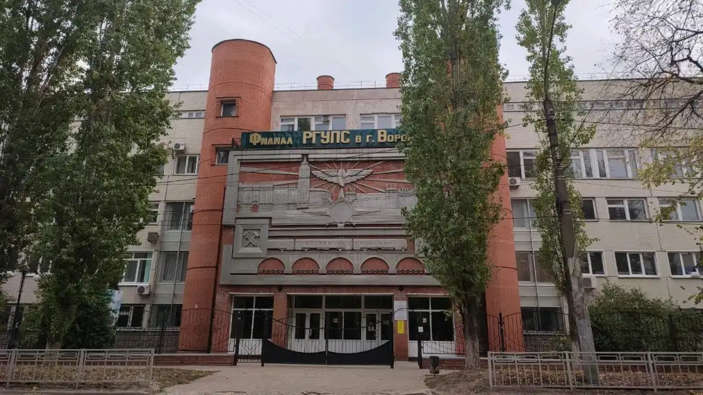 rgups chi nhanh voronezh