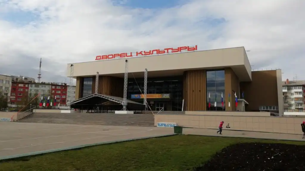 ukhta cung van hoa thanh pho