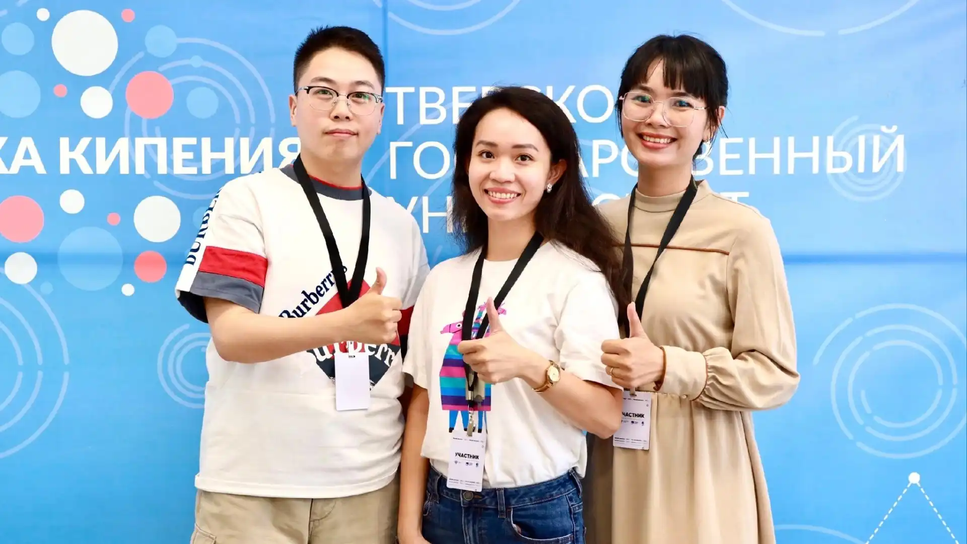 Giảng viên Đại học Sư phạm TP.HCM tập huấn chuyên môn tại Nga 1 giang vien dai hoc su pham tp hcm tap huan chuyen mon tai nga