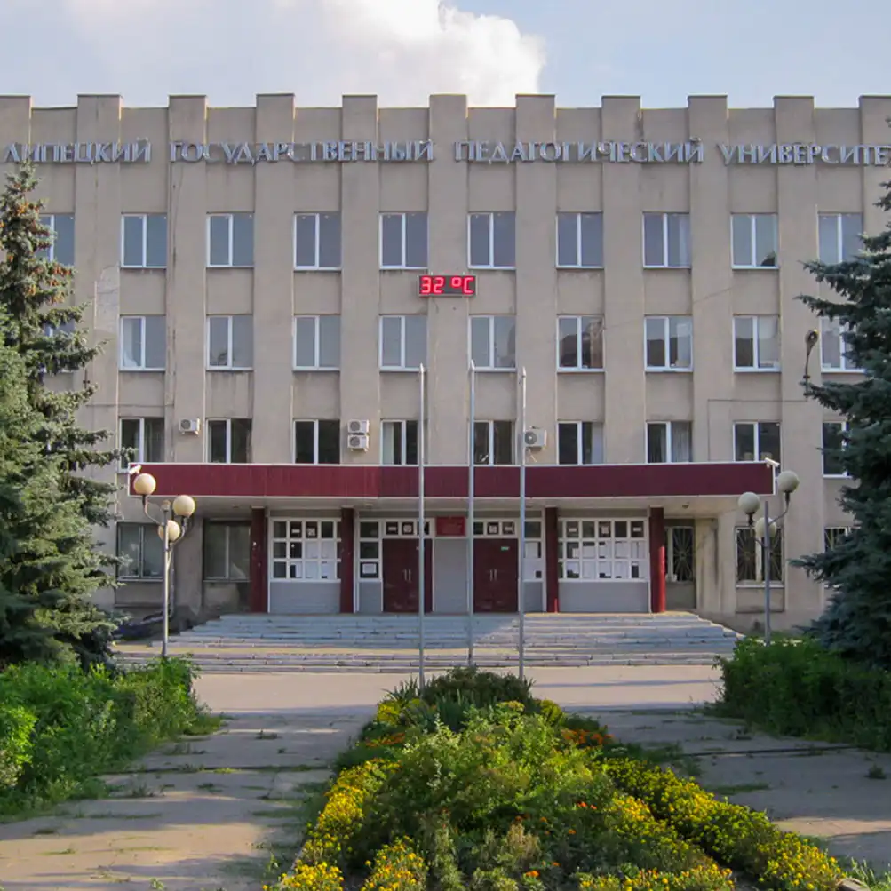 lspu lipetsk 1