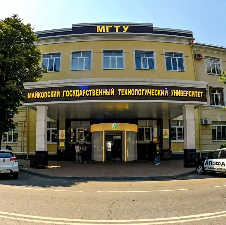 mkgtu 1