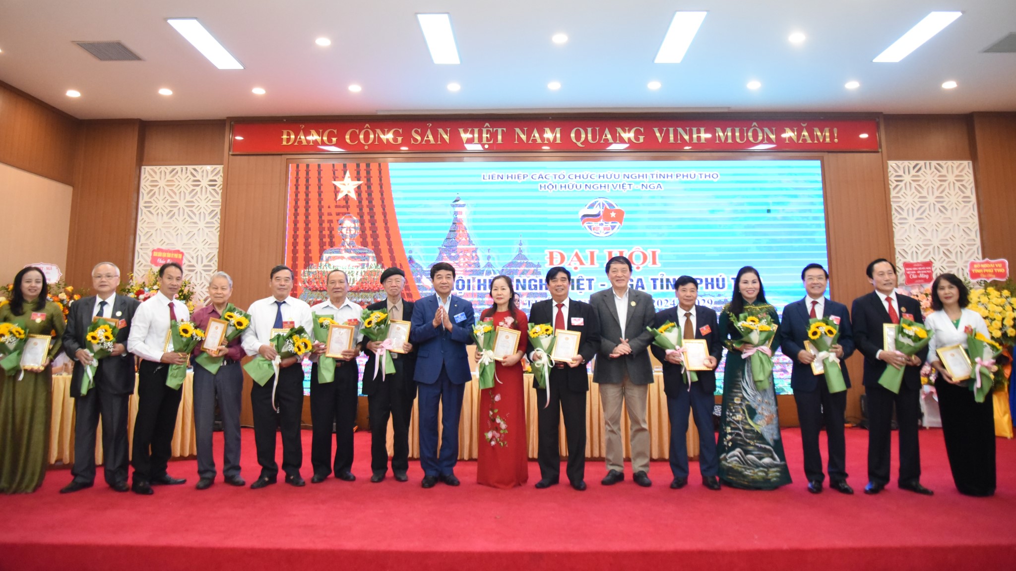 Hội hữu nghị Việt - Nga tỉnh Phú Thọ tổ chức Đại hội nhiệm kỳ 2024 - 2029 1 hoi huu nghi viet nga tinh phu tho to chuc dai hoi nhiem ky 2024 2029