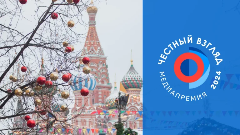 giai thuong cai nhin trung thuc cho cac nha bao va blogger quoc te