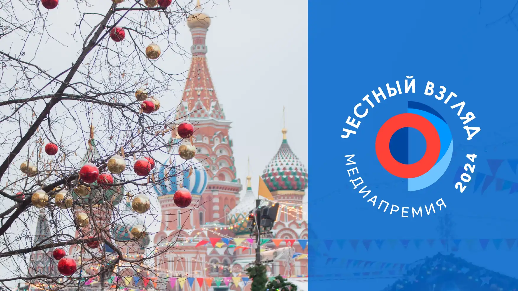 Giải thưởng “Cái nhìn trung thực” cho các nhà báo và blogger quốc tế 1 giai thuong cai nhin trung thuc cho cac nha bao va blogger quoc te