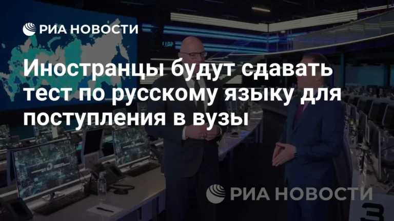 sinh vien nuoc ngoai phai vuot qua ky thi tieng nga de nhap hoc