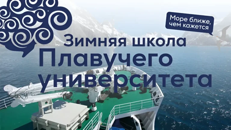 du an dai hoc noi khai mac truong khoa hoc mua dong tai 9 thanh pho