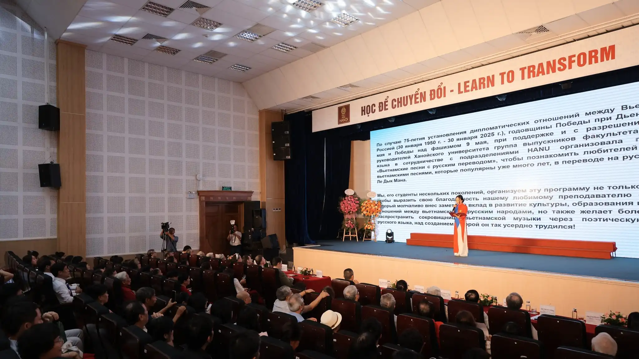 chuong trinh am nhac dac biet va tinh huu nghi viet nga 2