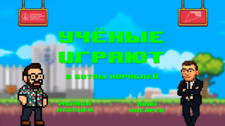 du an nha khoa hoc choi game dua khoa hoc den gan gioi tre nga