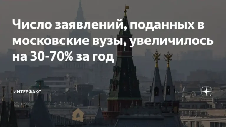 so luong ho so vao cac truong dai hoc moscow tang toi 70