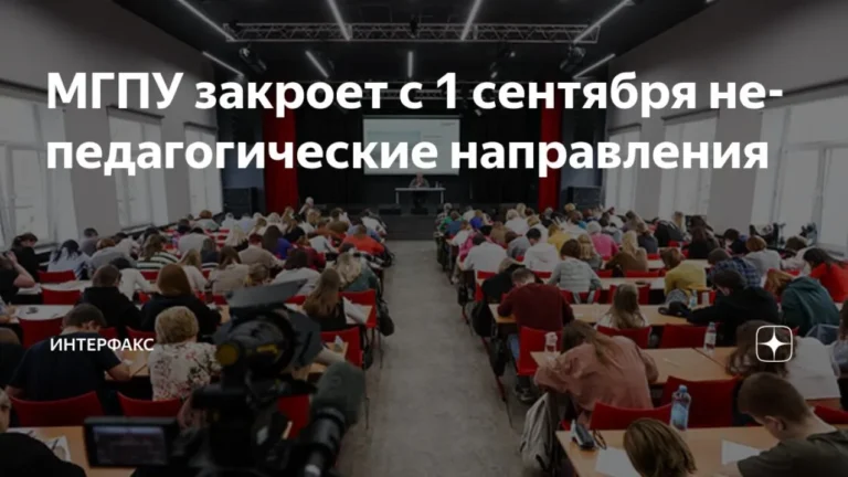 dai hoc su pham thanh pho moskva se dung dao tao ngoai nganh