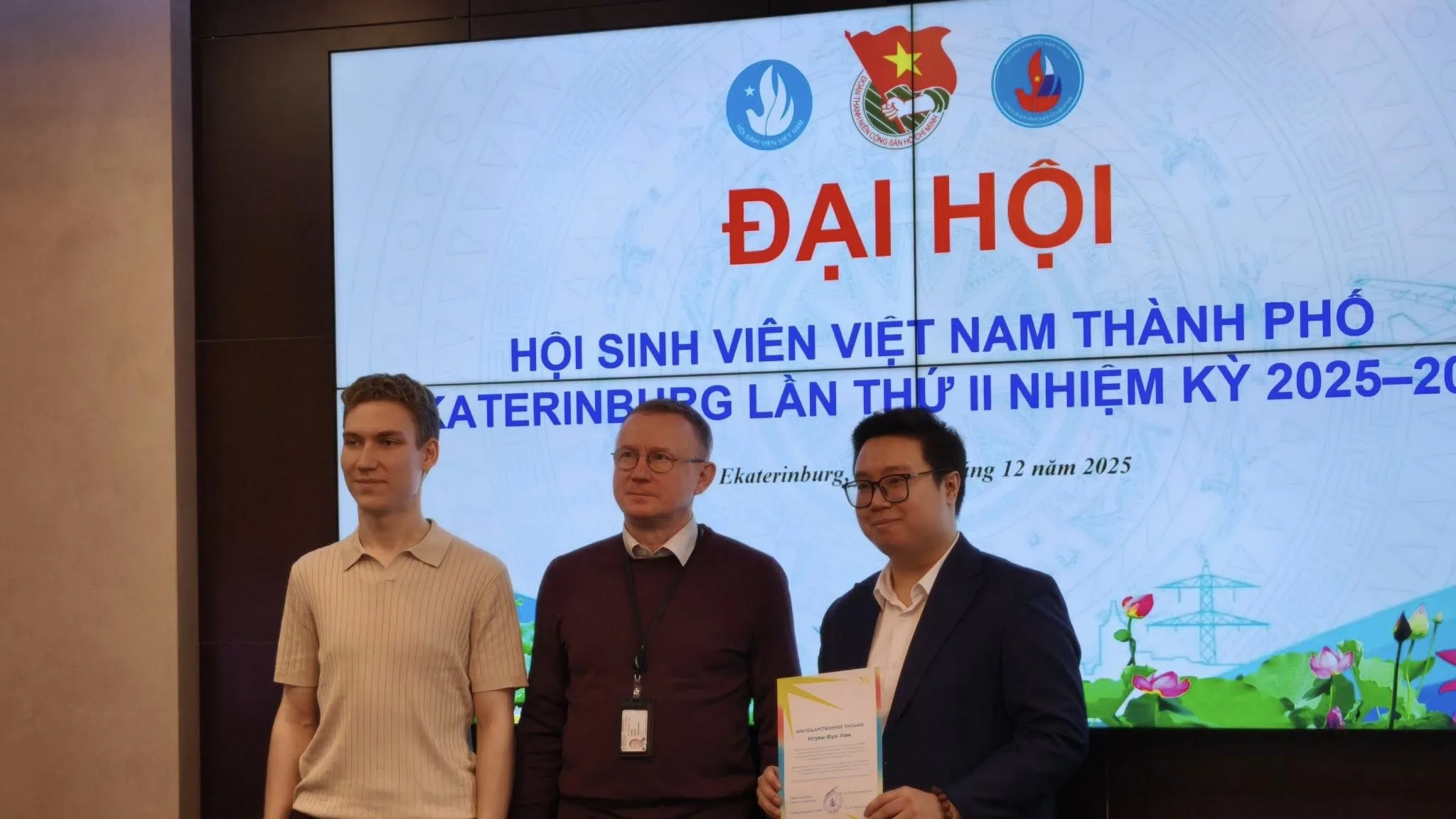 dai hoi chi doan hoi sinh vien tai ekaterinburg nhiem ky 2025 2026 2