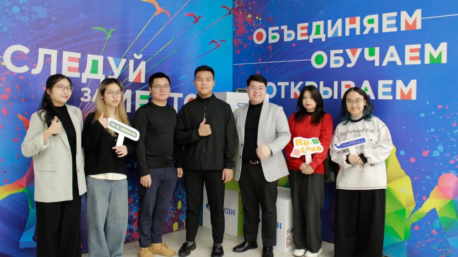 recap chuong trinh chao tan du hoc sinh viet nam tai dai hoc rudn 2