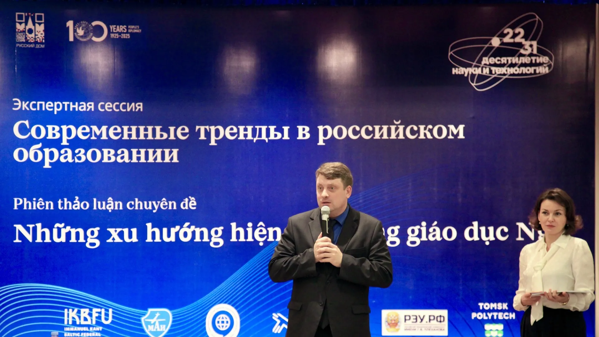 thao luan chuyen gia ve xu huong hien dai trong giao duc nga tai ha noi 1