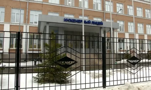 kai-liceum kai-liceum