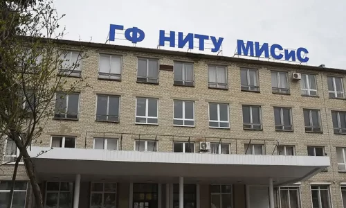 misis-gubkin misis-gubkin