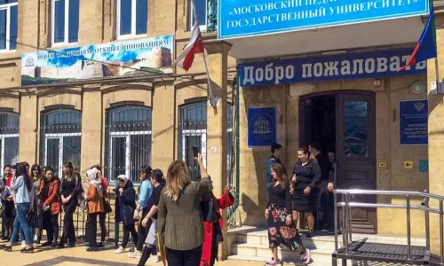 mpgu-derbent mpgu-derbent