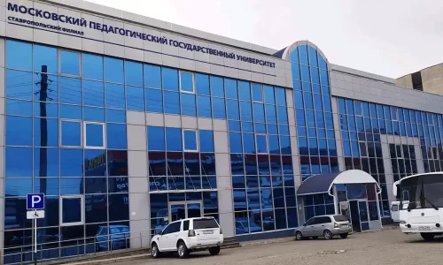 mpgu-stavropol mpgu-stavropol