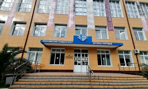 rudn-vien-sochi rudn-vien-sochi