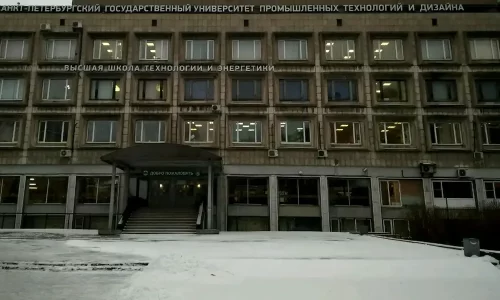 stud-truong-cong-nghe-nang-luong